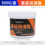 屹嘉临（YIJIALIN）黄油润滑脂耐高温润滑油轴承齿轮油高速电机机械机器货车专用 500克合成润滑脂
