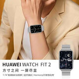 华为（HUAWEI）【女神走心实用礼物】手表Watch Fit 2运动智能电话手表蓝牙通话NFC女士心率睡眠游泳心脏血氧检测 冰霜银|蓝牙通话 晒单送真皮表带+时尚表盘