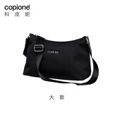 科皮妮（copione）尼龙斜挎包中年妈妈包包女款小包帆布包女士牛津布包旅游包休闲 黑色大款