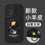图拉图 适用华为p50e手机壳p50pro防摔P40 Pro全包P40Pro 男女款硅胶小羊皮保护套 华为P50/P50E【炫酷黑飞翔太空人】