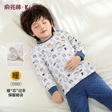 俞兆林（YUZHAOLIN）儿童保暖内衣套装男女童睡衣冬季夹棉保暖中小童宝宝秋衣秋裤