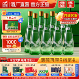 金徽酒 陈酿 浓香型白酒 口粮酒 粮食泡酒白酒 50度 480mL 8瓶 整箱装