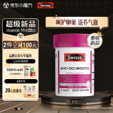 Swisse 斯维诗Myo+DCI手性肌醇复合片花期片 30片 备孕保养卵巢平衡分泌滋养气血气色 含当归铁锌 澳洲进口