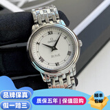 【二手99新】欧米茄(OMEGA)女表碟飞系列 女士自动机械/石英腕表瑞士 钻刻 间金 高端奢侈品 27表盘石英424.10.27.60.04.001