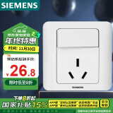 西门子(SIEMENS)开关插座 16A三孔带开关插座 86型暗装面板 远景雅白色