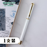 英雄（HERO）钢笔学生正姿铱金钢笔特细暗尖墨水笔1302系列 D白色-单支装