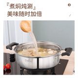 Debo德铂汤锅不锈钢加厚锅具煲汤锅28cm燃气电磁炉通用 维拉 28cm