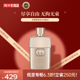 古驰（GUCCI）gucci香水罪爱女士50ml 东方花香调 淡香水EDT  生日礼物 送女友