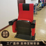 剧场电影剧院座椅礼堂联排桌椅带写字板报告厅会议室连体折叠排椅 影院座椅定制