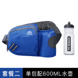 奥尼捷（AONIJIE）户外运动水壶腰包男女登山骑行越野跑步专用装备大容量腰包手机袋 蓝色+600ML硬水壶 腰包