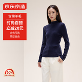 京东京造毛衣女时尚针织衫气质半高领衣服百搭冬外套女 黑色 XL