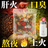 【买1发.4盒】枸杞菊花决明子茶金银花牛蒡根蒲公英凉茶养生茶清降热火去茶明眼护目茶教师熬夜清口气臭茶 茶叶 菊花枸杞决明子茶【发8盒再赠.杯子】推荐购买