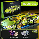 渥驰兰博基尼跑车乐积木成人高难度巨大型拼装男孩玩具生日礼物七夕节 兰博基尼-绿牛【静态版+灯】
