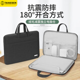 泰克森（taikesen）手提笔记本电脑包适用苹果macbook14英寸华为联想公文男女高颜值