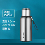 琪虎全钢保温杯316不锈钢大容量车载户外旅行杯水杯子泡茶焖茶杯