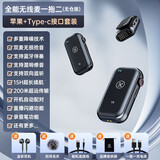 金运 M28无线领夹麦克风声卡收音器手机通用直播小蜜蜂户外采访降噪短视频专业vlog混响话筒拍摄录音 【无仓版】双麦收音+4档调节降噪+1拖2全兼容