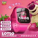 迪士尼（Disney）儿童智能电话手表4G全网通精准定位视频通话中小学生男女孩手环礼物 草莓红【零钱支付+精准定位+视频通话】 送电话卡+一年质保