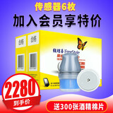 雅培瞬感探头辅理善动态血糖仪传感器试纸检测无创监测仪器顺感免扎针 【6个】探头传感器探头libre