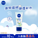 妮维雅（NIVEA）多效润手霜50ml（补水滋养 温和呵护 柔嫩光滑）