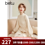 betu百图女装网纱拼接小高领木耳边灯笼袖针织连衣裙女2110T69 浅杏色 M