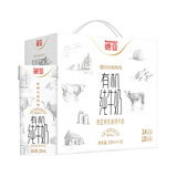 德亚（Weidendorf）德国进口【有机】高钙纯牛奶200ml*10盒高端礼盒送礼可追溯