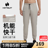 HOTSUIT后秀休闲运动裤男士春夏秋三季可穿长裤 岛屿化石【束脚】 XL