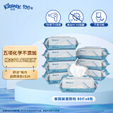 舒洁（Kleenex）羊驼湿厕纸80抽*8包（640抽）清洁湿纸巾湿巾 私处清洁 EDI纯水 