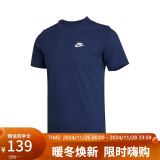 耐克（NIKE）男子 T恤 AS M NSW CLUB TEE 运动服 AR4999-410 深蓝色 L码