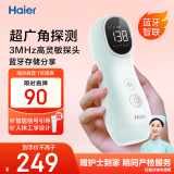 海尔（Haier）胎心监测仪胎心仪孕妇家用医用多普勒监护仪带蓝牙 一体机631Y