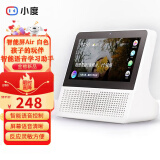 小度（Xiao Du）智能屏音箱 百度AI小杜智能语音遥控触控带屏wifi视频通话网络音响 小度智能屏Air-白色