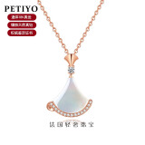 贝蒂亚（PETIYO）新年红品奢侈品18K金钻石项链女本命年红色项链裙子扇形玛瑙母贝 白贝