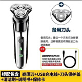 飞利浦（PHILIPS）同款2025新款德国品质电动剃须刀男士刮胡刀USB充电式三刀头全身水洗胡须刀5D 原装标配+备用刀头