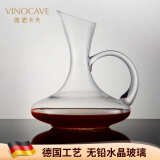 维诺卡夫（Vinocave）无铅水晶玻璃水瓶座红酒醒酒器家用分酒器酒壶酒具