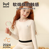 猫人【羊绒蚕丝】2026新品儿童保暖内衣女童德绒发热校服神器秋衣秋裤