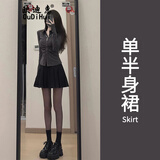 欧迪惠jk制服连衣裙女装新款2025年夏季衬衫小香风百褶短裙子女衣服套装 单黑色百褶裙 2XL