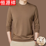 恒源祥超细精纺羊毛绒衫男薄款内搭春秋100%羊毛打底毛衣针织衫 乔治棕 XL 175【适合体重135-155斤】