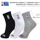 NBA袜子男夏中筒休闲运动袜篮球袜毛巾底长筒棉袜男士短袜39-44码 中筒网眼抗菌款 混色 3双