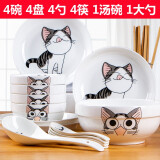 景航碗碟套装18头陶瓷器餐具盘碟子家用吃饭碗具情侣碗筷简约组合套餐 （18件猫咪汤碗升级版）4碗4碟4勺4筷汤碗汤勺
