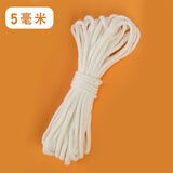 栋梁鸟吸水棉绳水培自吸花盆绿萝粗细包芯涤棉线腰带绳装饰挂毯绳子 吸水棉绳5毫米5米