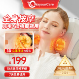 WayourCare德国颈椎按摩器按摩枕头腰部按摩仪肩颈背部按摩靠垫脖子小腿足全身生日礼物女男送实用长辈 【充电插电都能用 升级款】按摩枕礼盒装 一件