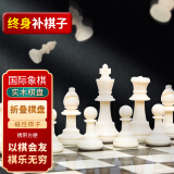 先行者磁性国际象棋儿童教学训练益智棋类玩具折叠国际象棋B-9特大号