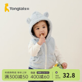 童泰秋冬季婴儿衣服5月-3岁宝宝加绒马甲外出连帽坎肩 蓝色 73cm