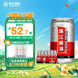 珠江啤酒（PEARL RIVER）12度 珠江原麦啤酒 330ml*24听 整箱装