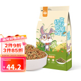 洁西 高纤膨化幼兔粮1.5kg 小兔子粮食垂耳兔饲料兔兔通用磨牙营养粮