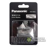 松下（Panasonic）剃须刀ES9089刀片ES-LT2A刀网5A 6A 7A 8A LT4N 5N 8N 3N 进口刀头 WES9068
