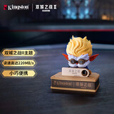 金士顿（Kingston）128GB USB 3.2 Gen 1 U盘 DTSE9G3 金属外壳 读速220MB/s 英雄联盟双城之战限定联名款礼盒