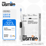 usmile笑容加电动牙刷 P20PRO新一代扫振深度清洁 四区定位 APP连蓝牙 口腔好物 成人送男友女友生日礼物 【钜惠全年刷头套装】冰河白到手4支刷头