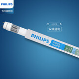 飞利浦（PHILIPS）T8双端进电LED灯管改造替换老式日光灯管家用长条节能灯管超亮 8W长度0.6米 白光6500K