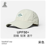 MOUNTAINPEAK帽子男棒球帽夏季网眼速干鸭舌帽女遮阳帽男运动休闲登山太阳帽 米色（网孔款） 均码 均码（适合头围54-60CM）