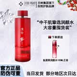 淮树金银花水洗面奶洁面水乳套装控油补水保湿专柜男女学生美容院 鱼腥草润颜水400ML（大瓶装）